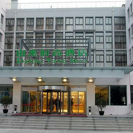 Cyts Shanshui Trends Hotel Beijing Shaoyaoju Olympic Sports Center Esterno foto