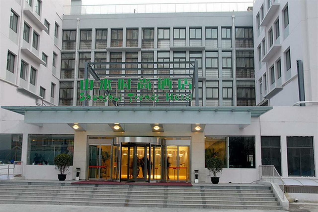 Cyts Shanshui Trends Hotel Beijing Shaoyaoju Olympic Sports Center Esterno foto